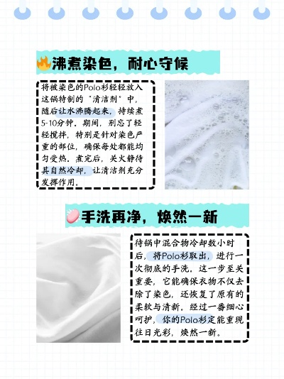 国家纺织品易去污标准解析