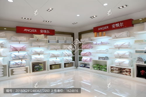 纺织品牌百科大全下载
