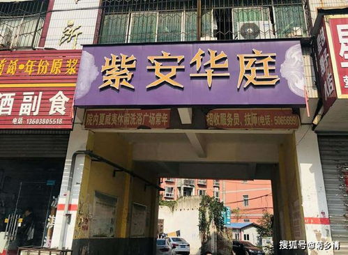 灌阳翰芸纺织品地产介绍