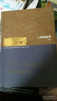 The Story of the 后山人纺织品