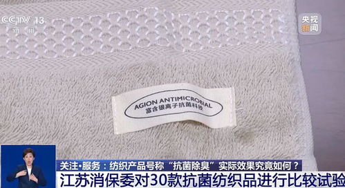 抗菌纺织品品牌名称及图片介绍