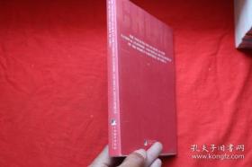 The National Development of Industrial Textiles for Applications in the Industry