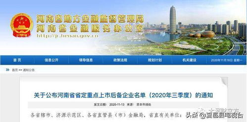 夏邑纺织品上市公司
