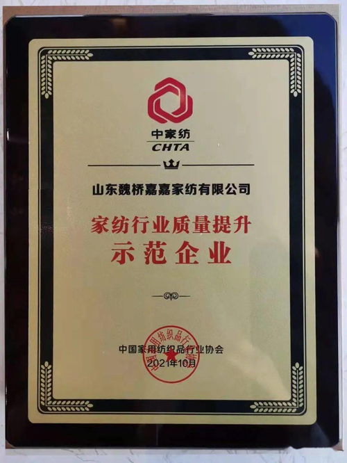厦门生态纺织品认证之旅