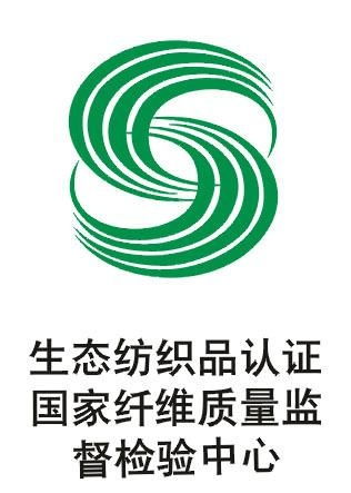 厦门生态纺织品认证之旅