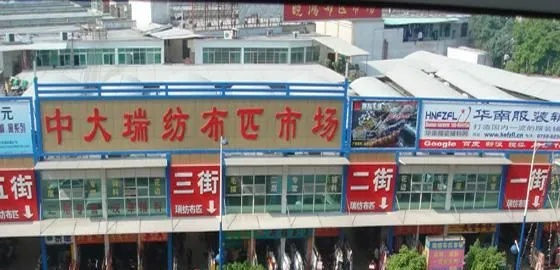 龙泉针纺织品批发市场的地理位置与特色