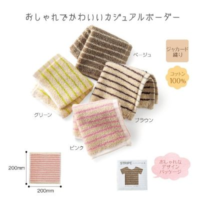 The Japanese Home textiles Brand:A Unique Journey Through Time and Innovation