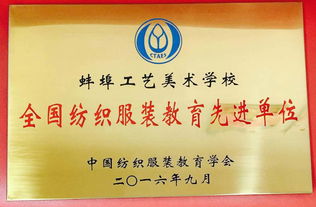 蚌埠纺织厂厂徽设计英文口语化内容