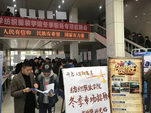 纺织厂与凉席厂招聘盛会，岗位与人才共舞的盛会纪实