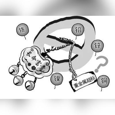 汞在纺织品中的禁用与挑战，全球视角下的案例与分析