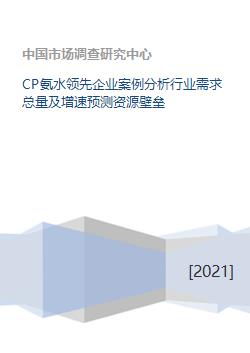 对纺织品的工业要求与案例分析