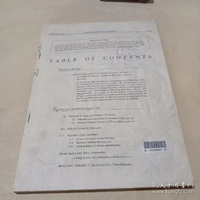 Table of Contents: