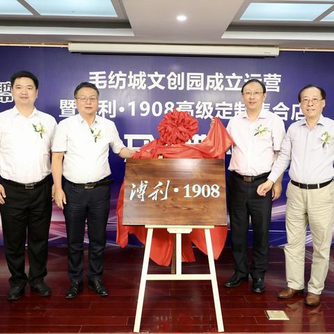 Top 羊毛纺织品牌排名前十，奢华与品质的巅峰