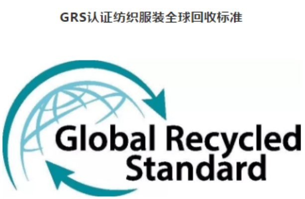 纺织品CSR认证，全面解析与案例分析