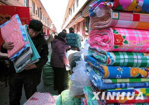 河北复合针纺织品批发市场的探索