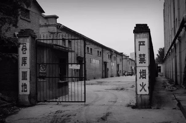 The Story of the邯郸电杆厂纺织厂