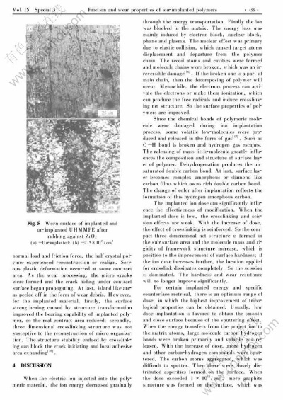 Exploring the World of Pelvetium Bromide in Textiles An Interactive Guide