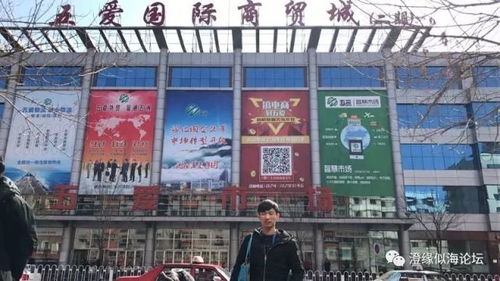 保定市纺织品批发市场地址及案例分析