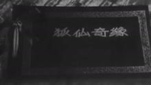绍兴天兵纺织品，神秘织造背后的传奇故事