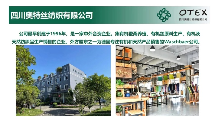 四川口碑不错的针纺织品品牌推荐