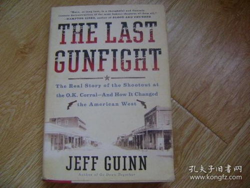 The Story of the Fabrication at the Worm Factory of the Gengji Textile Mill