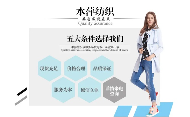 水路纺织品市场探秘