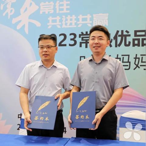 常熟纺织品牌招聘网最新招聘案例分析