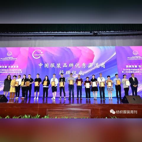 三种服装纺织品牌名称及案例分析