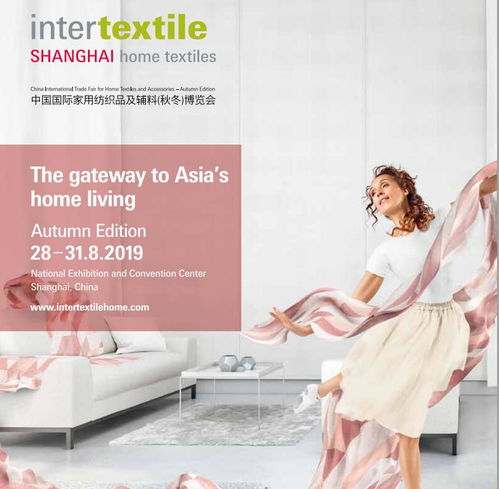 Transforming Textiles in Shanghai:A Journey with Nordtex