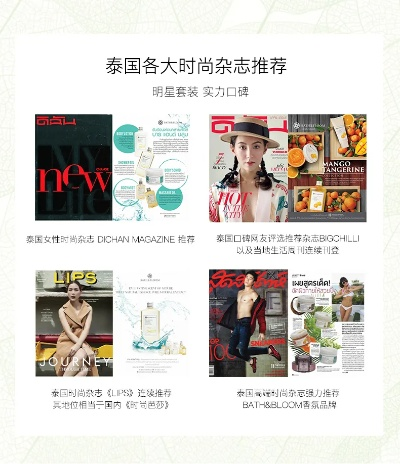 泰国纯棉纺织品品牌推荐