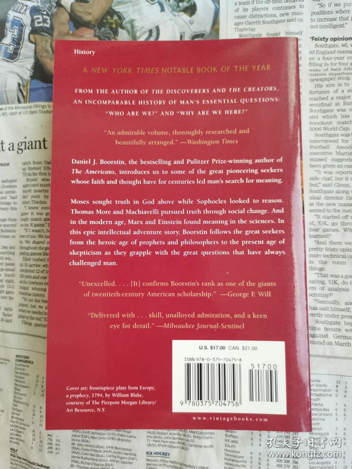 The Story of鸿仕达纺织品