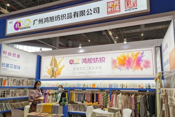 广州鸿仕达纺织品，品质与服务的卓越之选