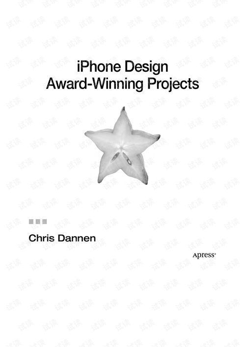 The Winning Design of Textiles:A Case Study and Awards Analysis