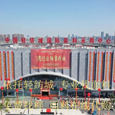 嘉善纺织品批发市场地址及案例分析