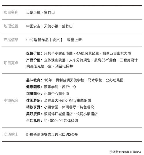 浙江品牌纺织品价格分析