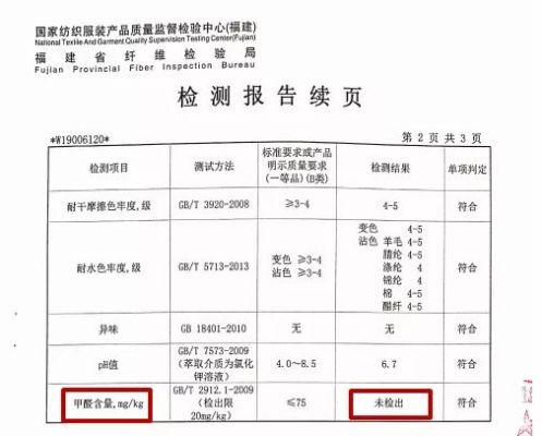 The Application of Textiles in the碱性样品检测
