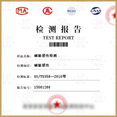 The Application of Textiles in the碱性样品检测