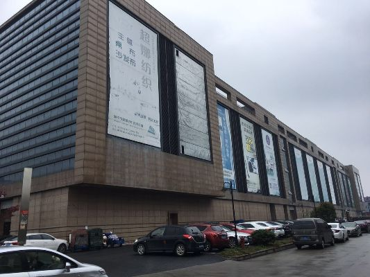 The Location of the临海市纺织品批发市场
