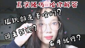 红蝶家用纺织品电话沟通体验