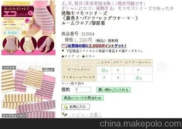 惠山区正规针纺织品厂家批发价概览