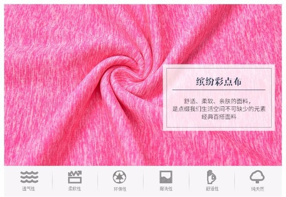 惠山区正规针纺织品厂家批发价概览