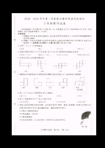 纺织品开发学试卷