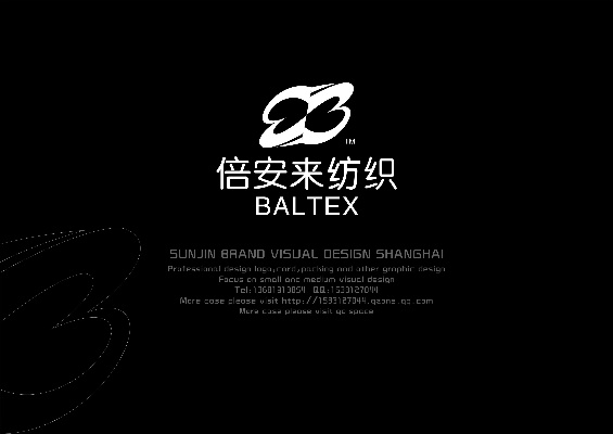 蚕丝纺织品Logo设计与案例分析