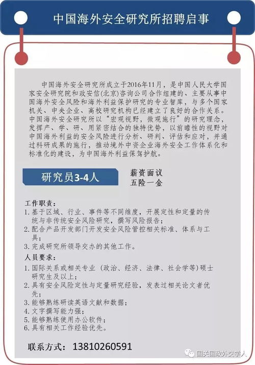 中胜之家纺织品招工招募启事
