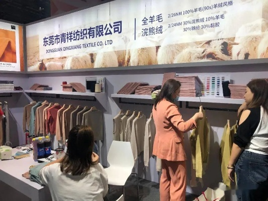 广州吉祥纺织品，探索品牌魅力与市场机遇