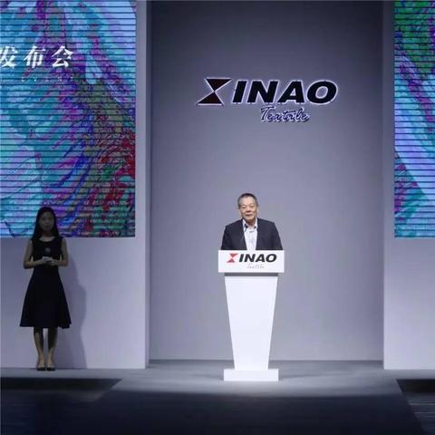 新澳纺织品牌，引领时尚潮流