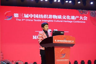 The Song of the阜阳纺织厂，传承与创新
