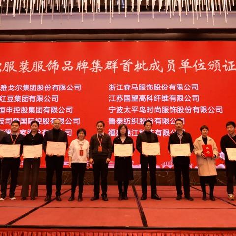 国内外纺织品牌排行榜最新分析