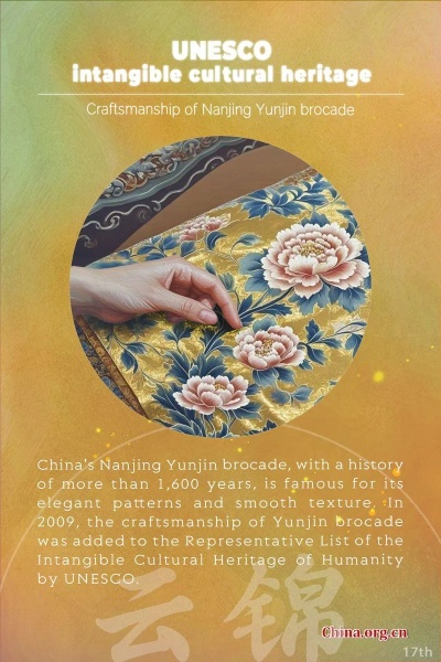 The Transformative Journey of Taicang Xinyi Textiles Wu