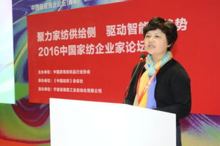 企业家A与纺织品牌
